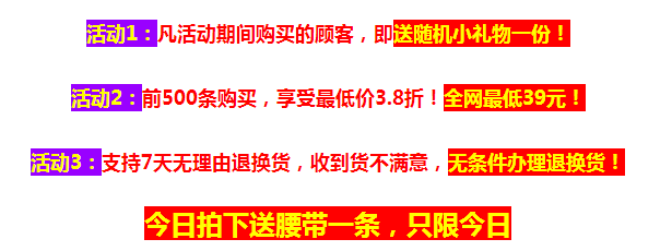 淘宝宝贝详情页怎么装修