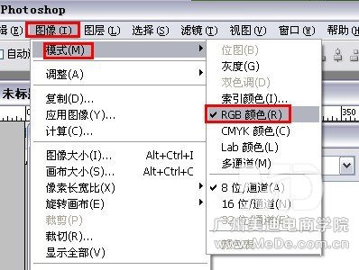 怎么修改宝贝图片的像素大小